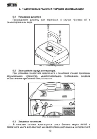 Страница 10
