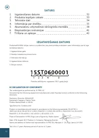 Страница 32