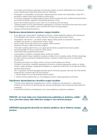 Страница 49
