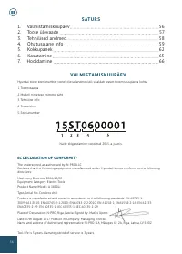 Страница 56
