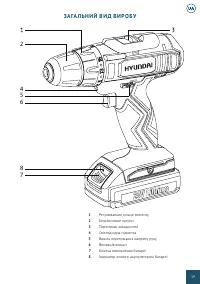 Страница 19