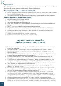 Страница 50