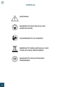 Страница 52