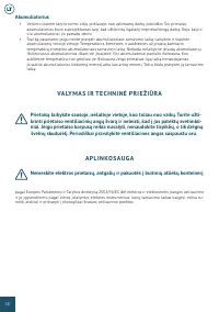 Страница 58
