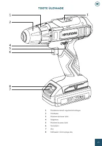 Страница 61
