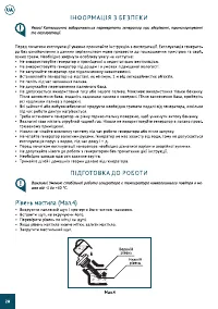 Страница 29