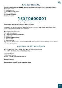 Страница 40