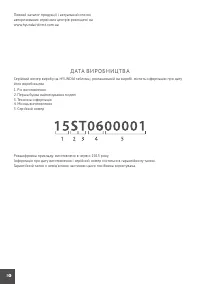 Страница 30