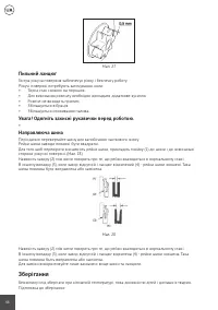 Страница 46