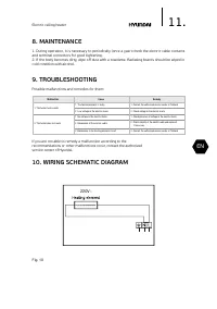 Страница 11