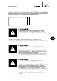 Страница 38