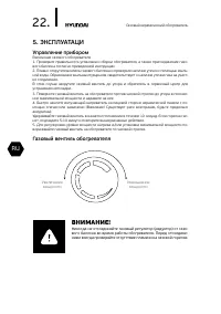 Страница 23