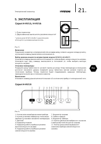 Страница 21