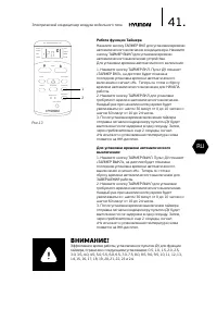 Страница 41