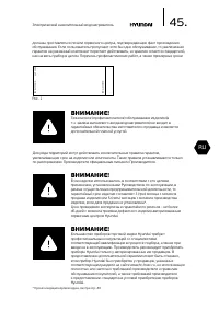 Страница 46