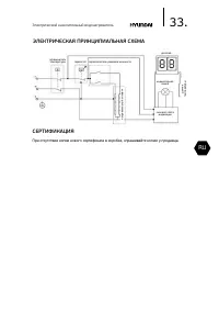 Страница 34