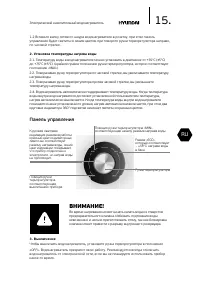 Страница 15