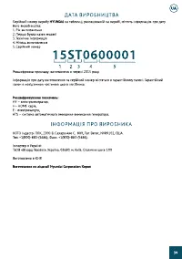Страница 39