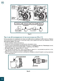 Страница 34