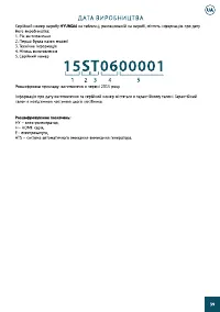 Страница 39