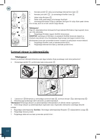 Страница 112