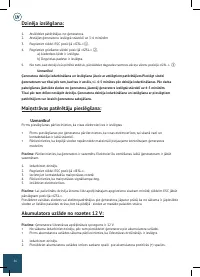 Страница 46