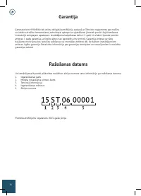 Страница 56