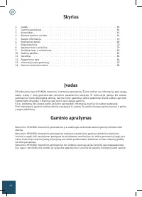 Страница 64