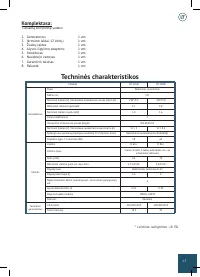 Страница 65