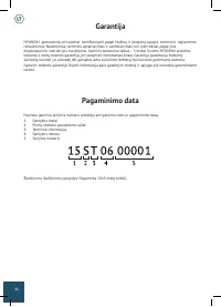 Страница 86
