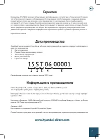 Страница 27