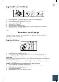 Страница 51