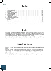Страница 56