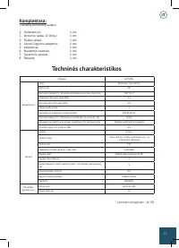 Страница 57