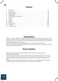 Страница 82