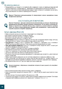 Страница 39