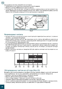 Страница 41