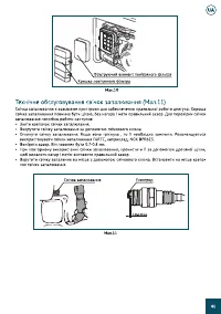 Страница 42