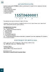 Страница 47