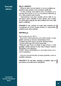 Страница 44