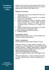 Страница 61