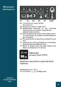 Страница 81