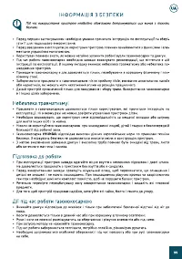 Страница 99