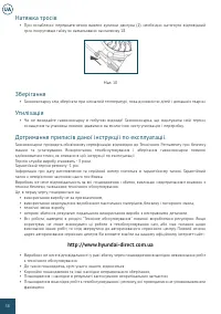 Страница 38