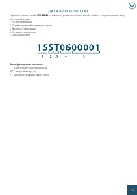 Страница 41