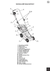 Страница 19