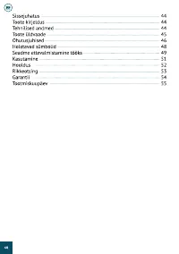 Страница 40