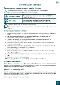 Страница 55