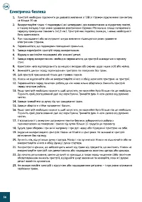 Страница 56