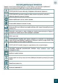 Страница 57